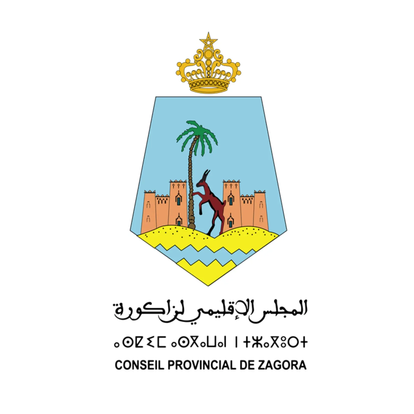 zagora Conseil Provincial de Zagora